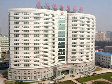 中国人民解放军第二炮兵总医院