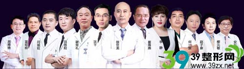 芜湖伊莱美2016年终活动专家团队 芜湖伊莱美2016年终活动专家团队