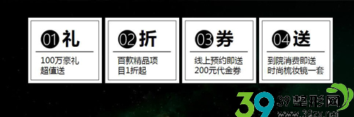 天津伊美尔活动期间有礼品 天津伊美尔活动期间有礼品