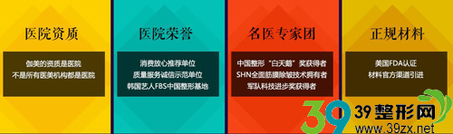 武汉伽美医院资质 武汉伽美医院资质