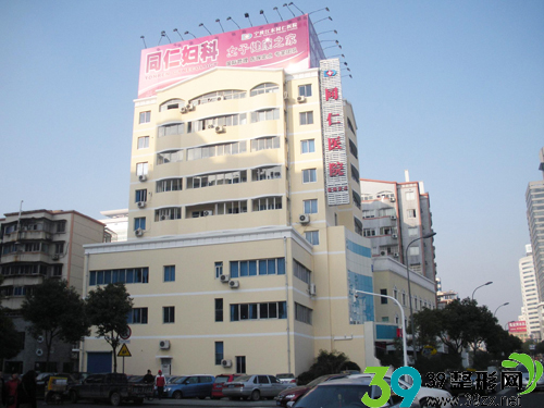 宁波同仁整形外部环境 宁波同仁整形外部环境