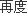 再度,39整形网,http://www.39zx.net
